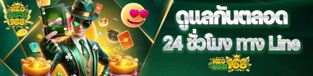 slot 168 wallet